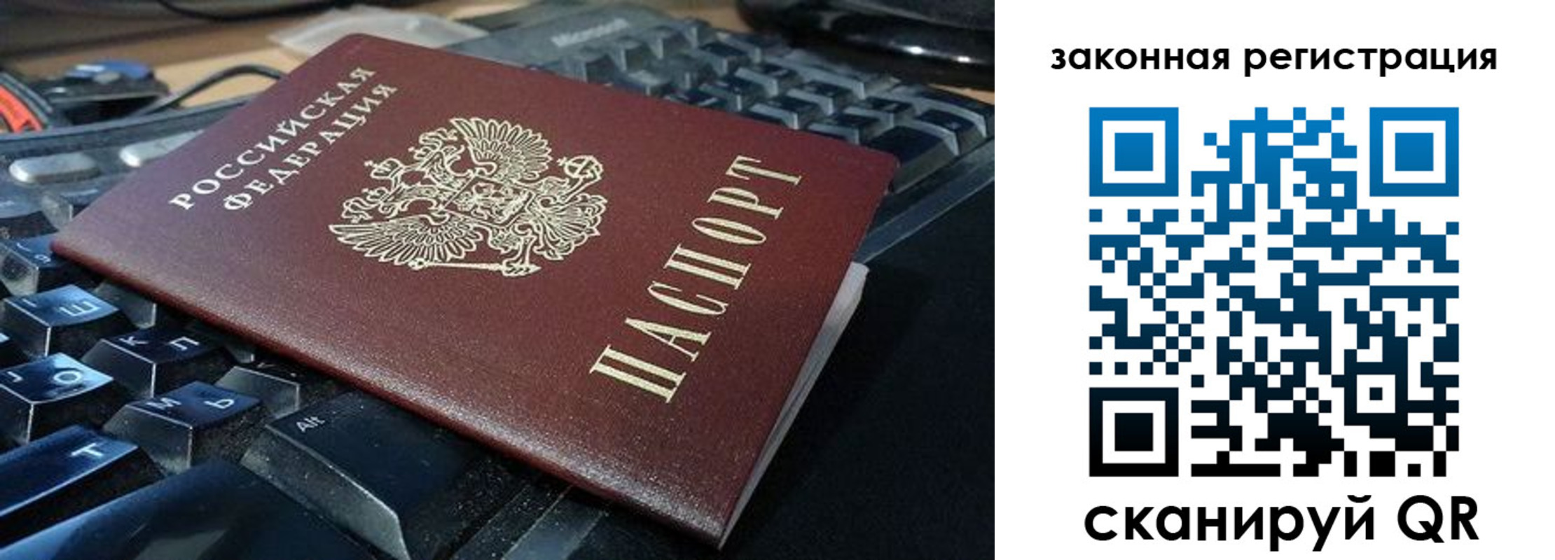 регистрация для дет. сада в Донецке